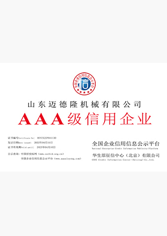 AAA Credit Enterprise Certificate